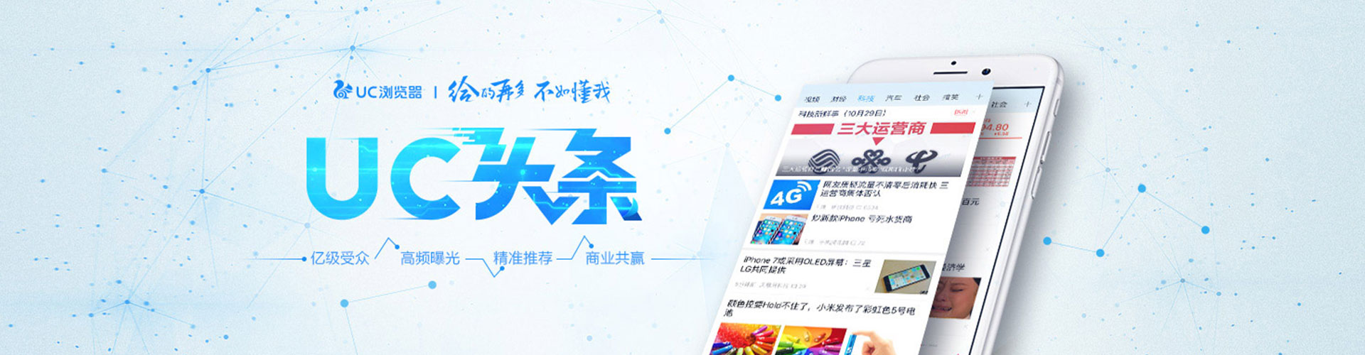 崖州百度推广返点
