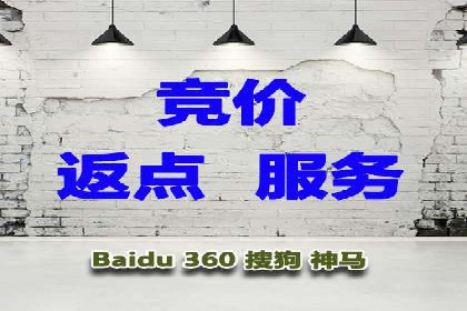 竞价推广公司实战经验：如何制定高效的广告投放计划