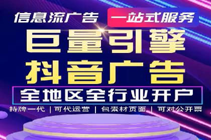 掌握SEM竞价培训，打造高效广告投放团队