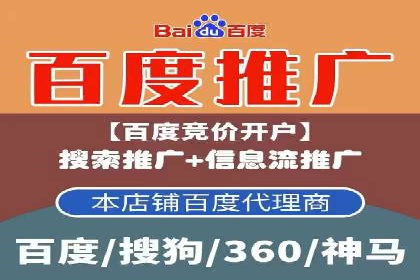 案例揭秘：如何通过信息流广告优化提升品牌影响力